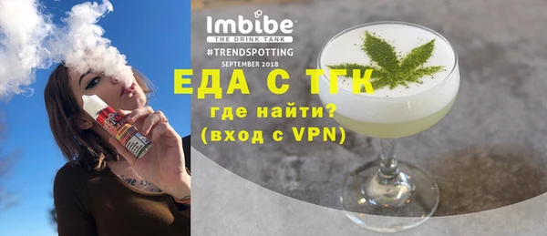 метамфетамин Вязники