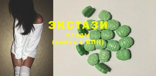 ECSTASY Горно-Алтайск