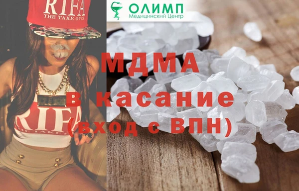 экстази Вязьма