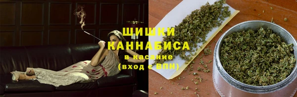 экстази Вязьма